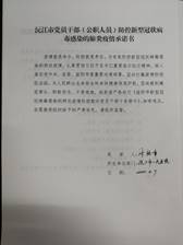 QQ图片20200208160442