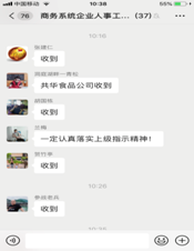 IMG_8265.PNG