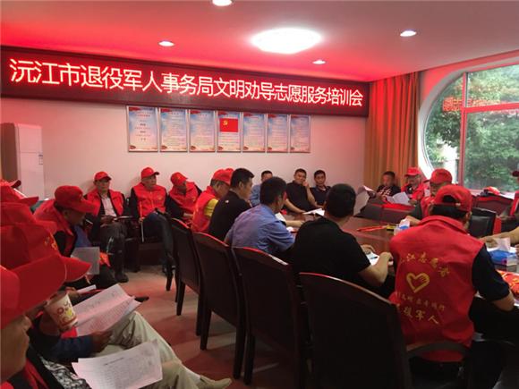 沅江招聘_沅江市信息中心赴廉政教育基地学习(2)