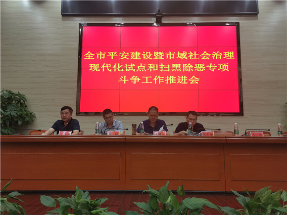 沅江招聘_沅江市信息中心赴廉政教育基地学习