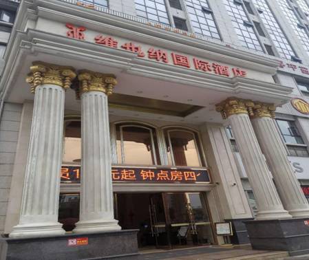 ΢ͼƬ_20201010083048