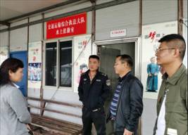 20200928:安全生产检查