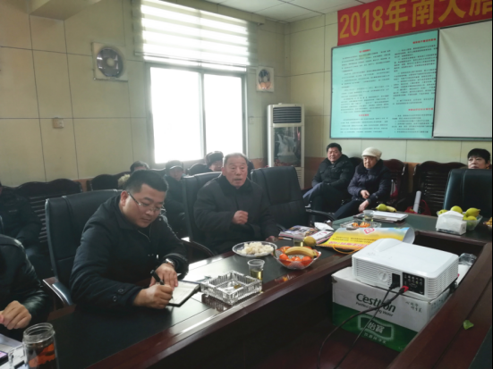 南大膳镇召开2018年老干部新春茶话会