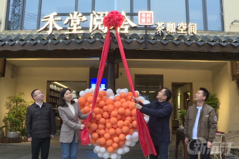 澳门沙金在线平台沅江市：“禾堂阅舍村民书屋”建成投入使用 10万余册书籍供市民免(图1)