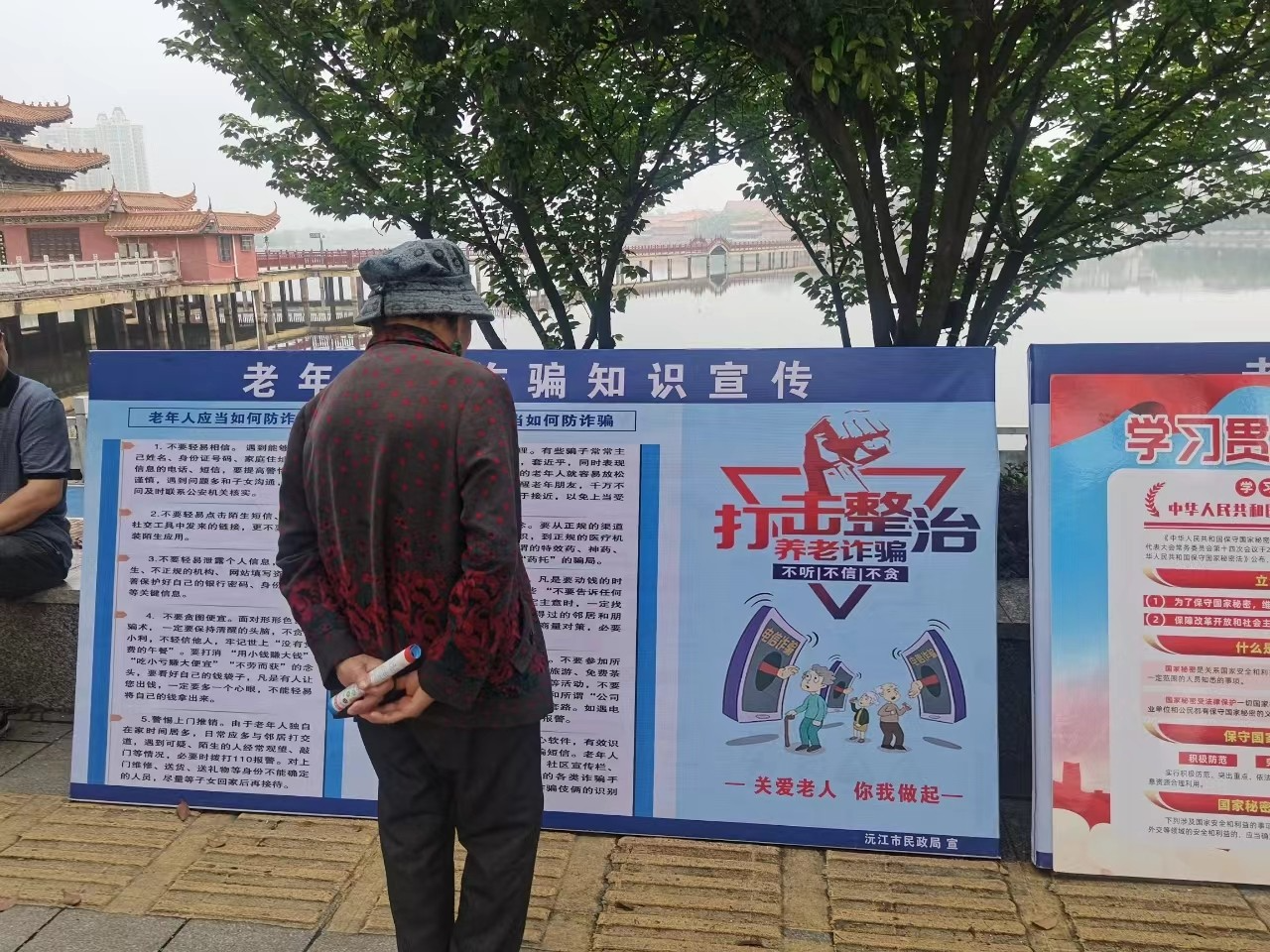 uploads/image/2024/04/16/8bb0143bc321d9382441e125030c1262.jpg 0a59c5079d80100c9d3b4c41e28f7a0.jpg