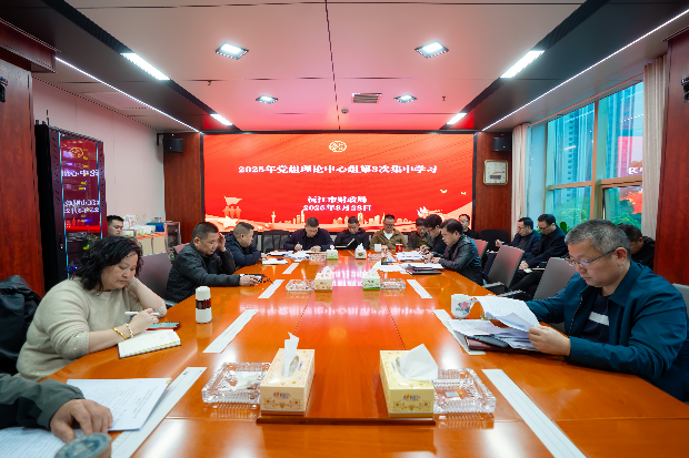第三次集中学习.jpg