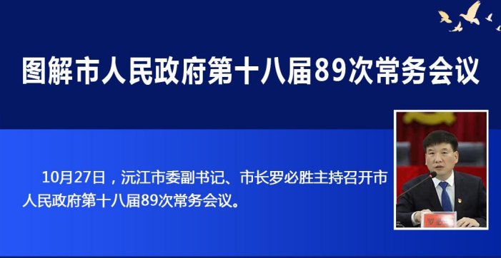 ��ͼ�⡿�佭������������ʮ�˽�89�γ������