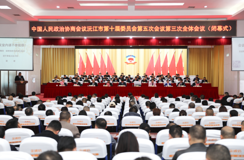 ��Э�佭��ʮ����λ���ʤ����Ļ