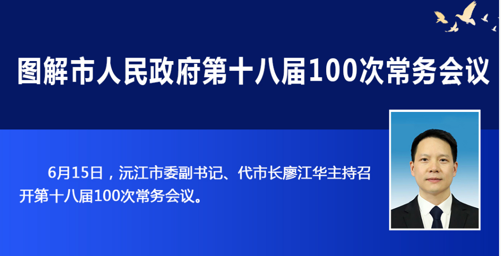 ��ͼ�⡿�佭������������ʮ�˽�100�γ������ 