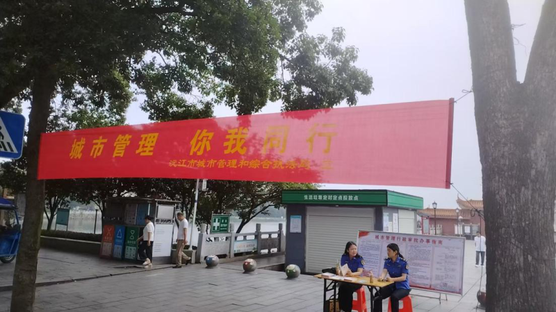 �ǹֿܾ�չ�����й��� ����ͬ�С�2026�����񹫿������ջ