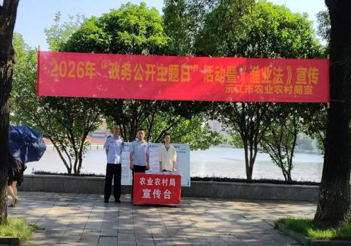 ũҵũ���2026�ꡰ���񹫿������ա���ߡ��л����񹲺͹���ҵ��������