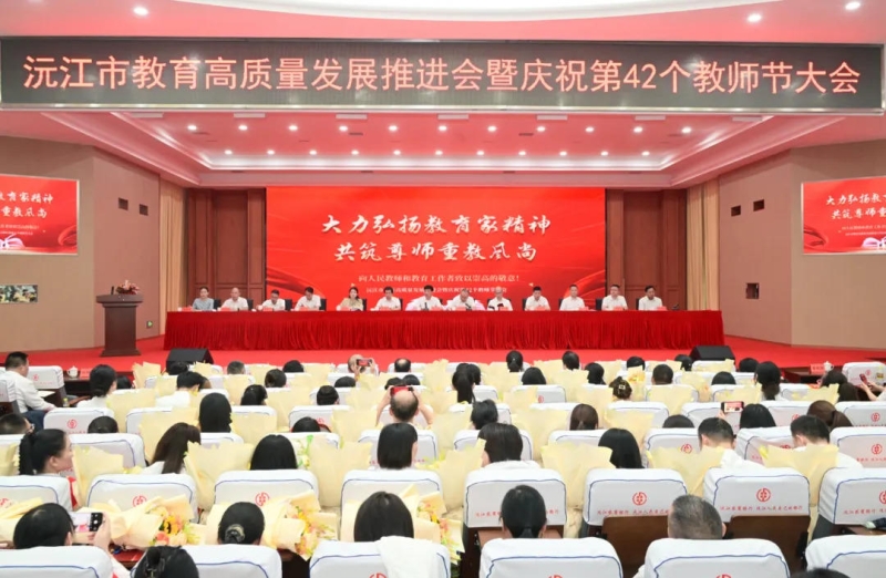 �佭�н�����������չ�ƽ�������ף��42����ʦ�ڴ���ٿ�